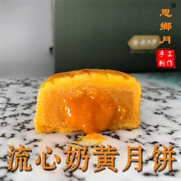 哈密瓜月饼代加工厂家-永丰源食品量大包邮-汕尾月饼代加工厂家