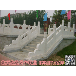 北京青白石石栏杆价格,燕郊石栏杆价格,众意天宇石业