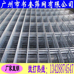台山热镀锌电焊网片供应|广州市书奎筛网有限公司|电焊网