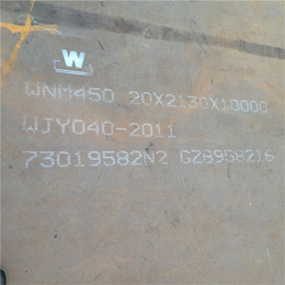 龙泽*钢板(多图)|NM450*钢板现货