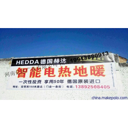 三门峡陕州区户外墙体广告三门峡喷绘墙体广告