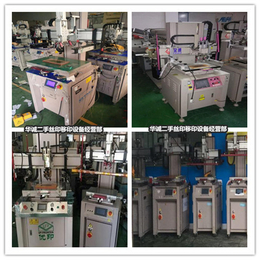 东莞销售回收二手丝印机深圳出售回收二手移印机