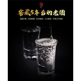 南澳白酒-白酒知识-久玖酒业(****商家)