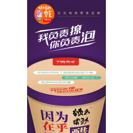 网红酸辣粉加盟热线、酸辣粉、千娇百味食品(查看)