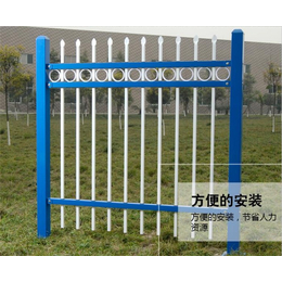 锌钢围墙栏杆_南京熬达围栏(在线咨询)_围墙栏杆