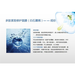 铜陵博超企业(图)-清洁面膜作用-荆州清洁面膜