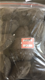 硅碳球4515-硅碳球-大成实业