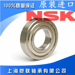 *NSK轴承代理商,上海NSK轴承代理商,质保2年