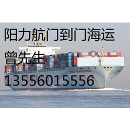 广东湛江发海运到福建漳州海运 航运 船期 运价缩略图