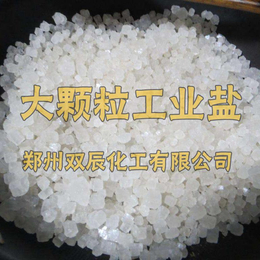 洛阳 工业盐