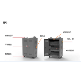 头条_佳木斯教学平板电脑充电柜制作这么便宜_安和力厂家