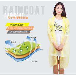 一次性雨衣批发报价,广州牡丹王伞业(在线咨询),一次性雨衣