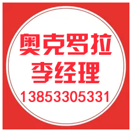 天津*陶瓷管|奥克罗拉|全国*陶瓷管制造商