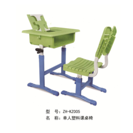 ZH-KZ005单人塑料课桌椅