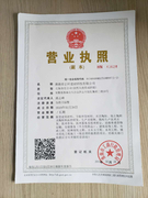 淮南市正旺建材科技有限公司