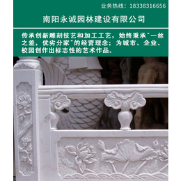 石栏杆|永诚园林|上海石栏杆设计