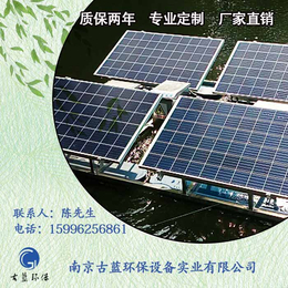 生物浮岛曝气机_曝气机_南京古蓝环保设备公司
