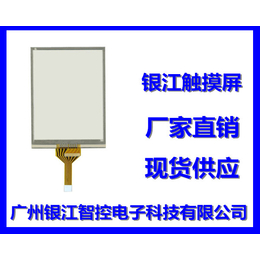 电阻屏生产厂家|嘉定区电阻屏|广州银江电阻屏厂家(查看)
