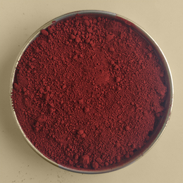 廣東氧化鐵紅多少錢 氧化鐵顏料報價單 氧化鐵顏料都有什么顏色