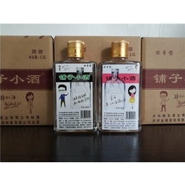 小瓶装酒个性定制-重庆小瓶装酒-【金铺酒业】