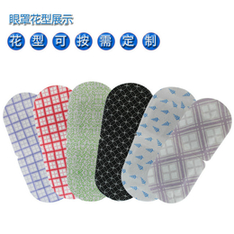 广州蒸汽眼罩ODM-三森代加工(在线咨询)-广州蒸汽眼罩