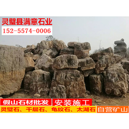 广州龟纹石多少钱一吨|龟纹石多少钱一吨|满意石业自主开采