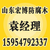 淄博防腐木木屋施工图片_高青防腐木木屋_宏博防腐木(图)缩略图1