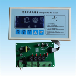怀化风淋室控制器、大弘自动化、数码风淋室控制器