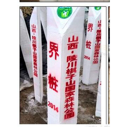  江西九江标志桩厂家水泥材质里程碑规格定制 蒙华铁路线路