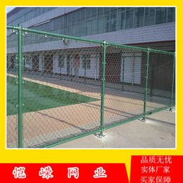日字型排球场移动护栏网厂家价格