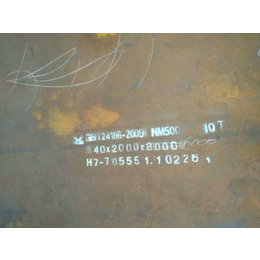威海哈道斯600*板生产厂,中群钢铁*板(推荐商家)