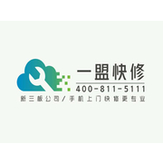 上海顶修信息科技服务有限公司