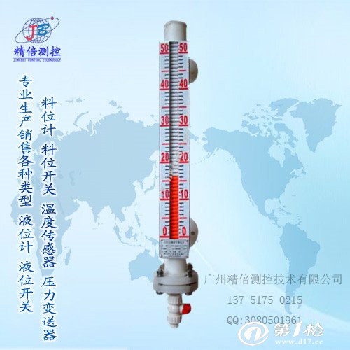 通常又被稱之為磁翻柱液位計或磁翻轉液位計