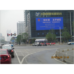 武汉智泰文化传媒(图)|LED户外广告位安装|武汉LED