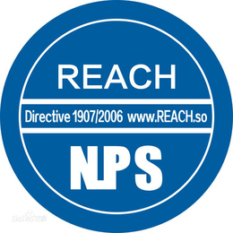 宿迁REACH检测报告REACH环保检测机构