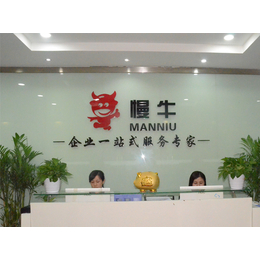 重庆办营业执照 重庆公司注册 可提供地址