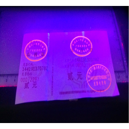 UV防伪荧光标签油墨价格合理