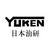 日本油研YUKEN液压泵 YUKEN油泵-油研叶片泵缩略图1