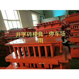 天津市蓟县建丰全自动液压砌块砖机免托板环保砖机