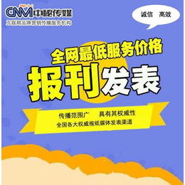 湖北日报安徽日报工人日报广西日报海南日报刊登发表文章