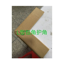 纸护角供应商-上海纸护角-鸿鑫泰包装材料