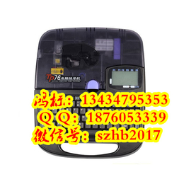 硕方LCP8150自动印刻标签机