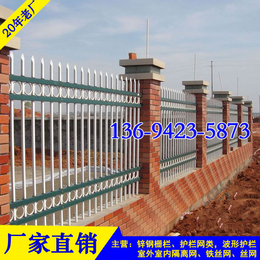 广州公园金属栅栏定制 深圳港口隔离栏厂家 自贸区围墙栏