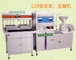 通化豆浆机-福莱克斯清洗设备制造-豆浆机品牌