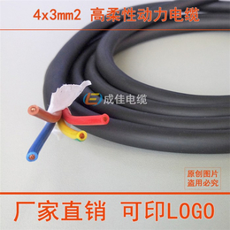 肇庆柔性拖链电缆_柔性拖链电缆标准_成佳电缆