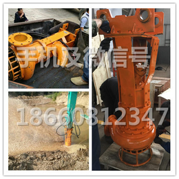 *材质挖机吸沙泵-液压抽沙泵型号-抽力大的挖机沙浆泵