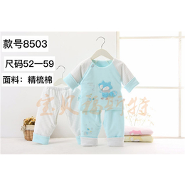品牌婴幼儿套装|湖南婴幼儿套装|宝贝福斯特款式齐全(查看)