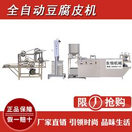 生产豆腐皮机厂家供应自动豆腐机浆渣分离一体机价格