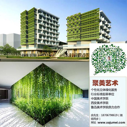 垂直绿化公司_贵州垂直绿化_聚美艺术