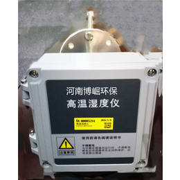 河南博崛环保科技有限公司(图)|脱硫高温湿度仪|高温湿度仪